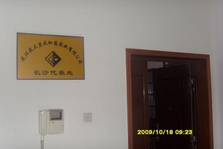 w88win优德(中国)官网有限公司