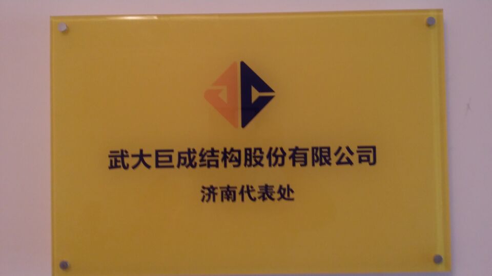 w88win优德(中国)官网有限公司