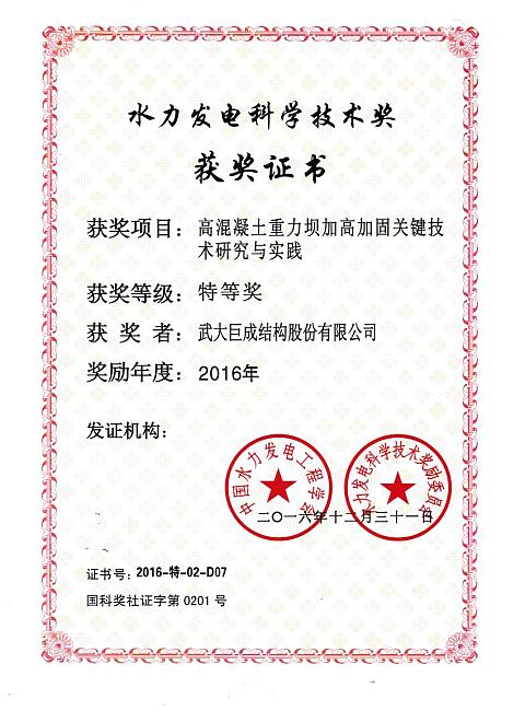 w88win优德(中国)官网有限公司