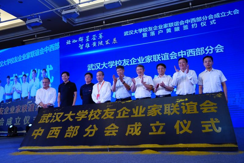 w88win优德(中国)官网有限公司