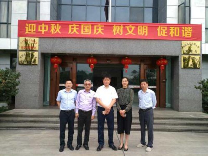 w88win优德(中国)官网有限公司