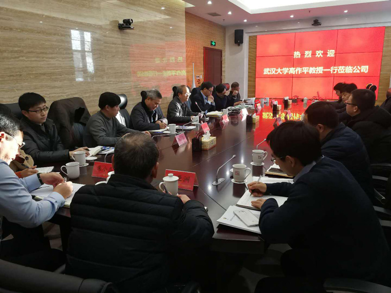5a5d4975d45f0 w88win优德(中国)官网有限公司