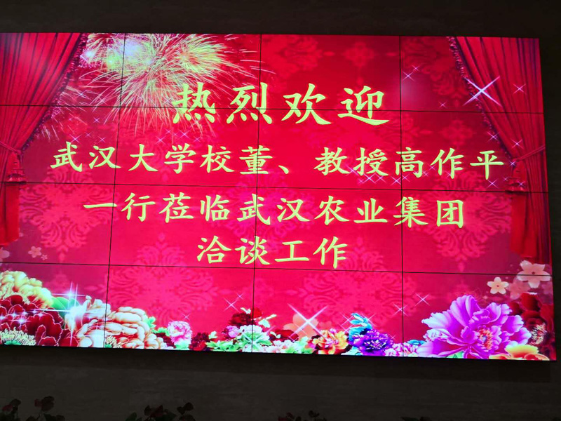 5a5f19722c56a w88win优德(中国)官网有限公司