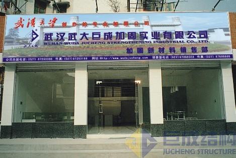 w88win优德(中国)官网有限公司