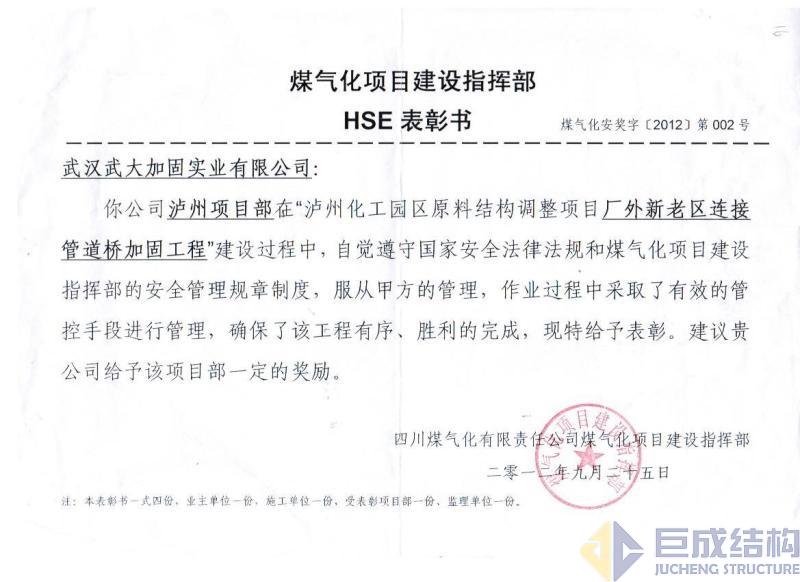 w88win优德(中国)官网有限公司