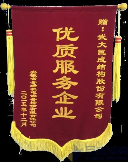 w88win优德(中国)官网有限公司