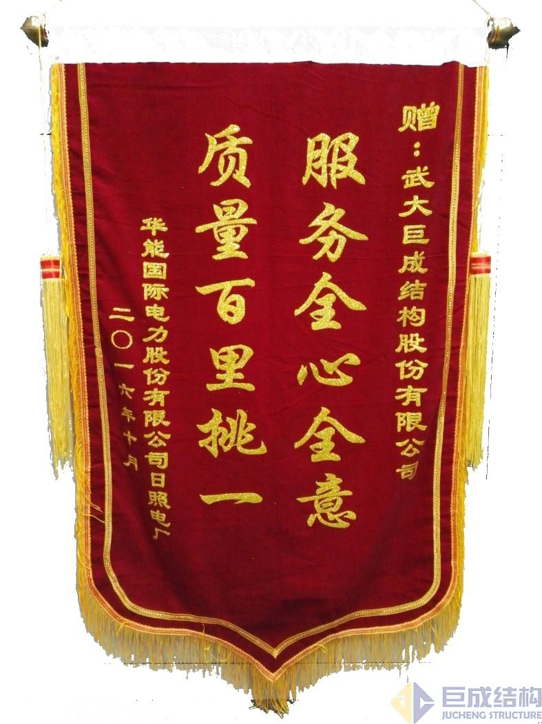 w88win优德(中国)官网有限公司