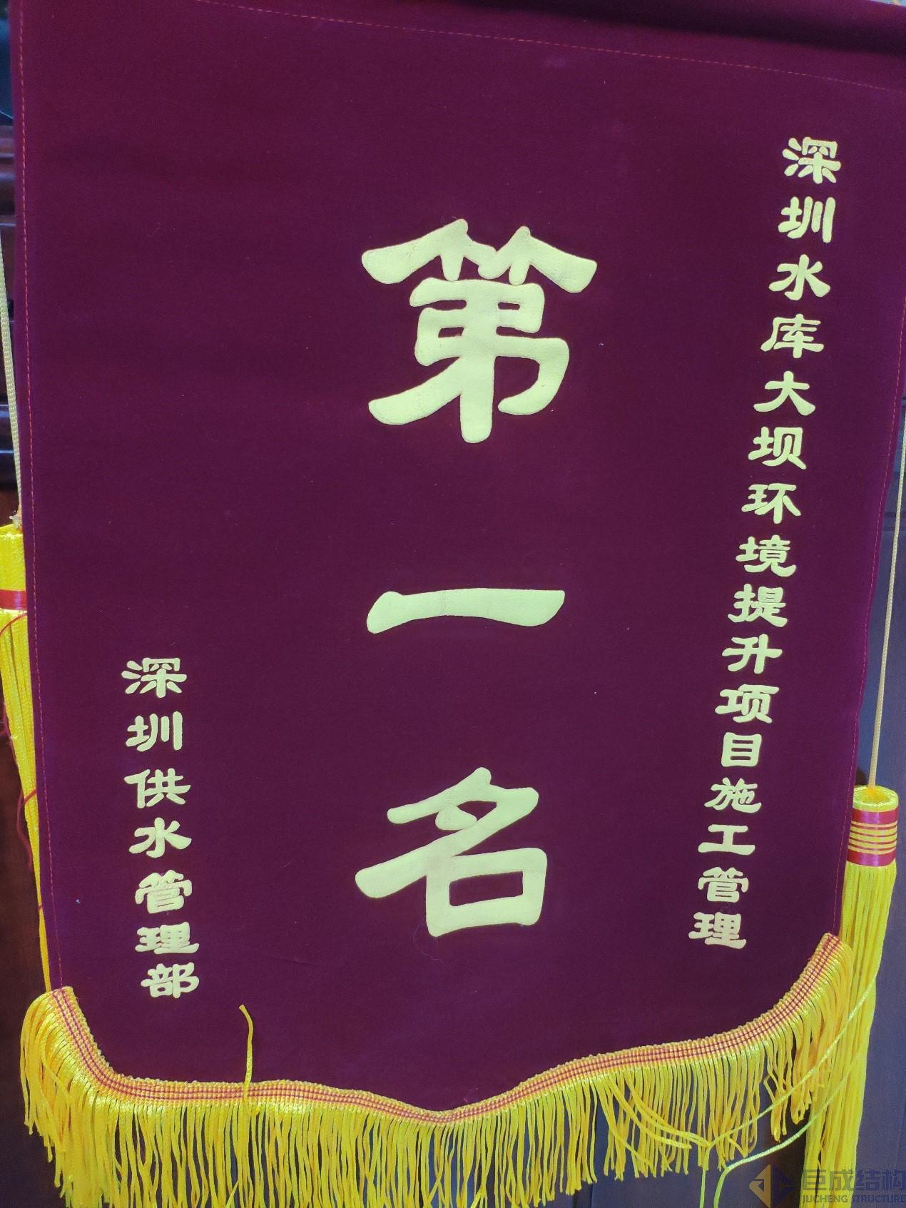 w88win优德(中国)官网有限公司