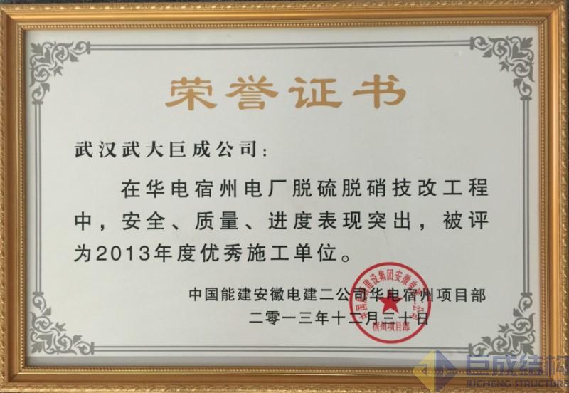 w88win优德(中国)官网有限公司