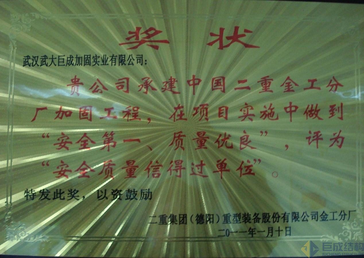 w88win优德(中国)官网有限公司