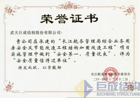 w88win优德(中国)官网有限公司