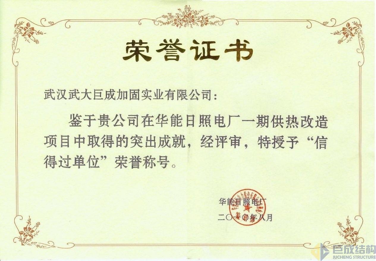 w88win优德(中国)官网有限公司