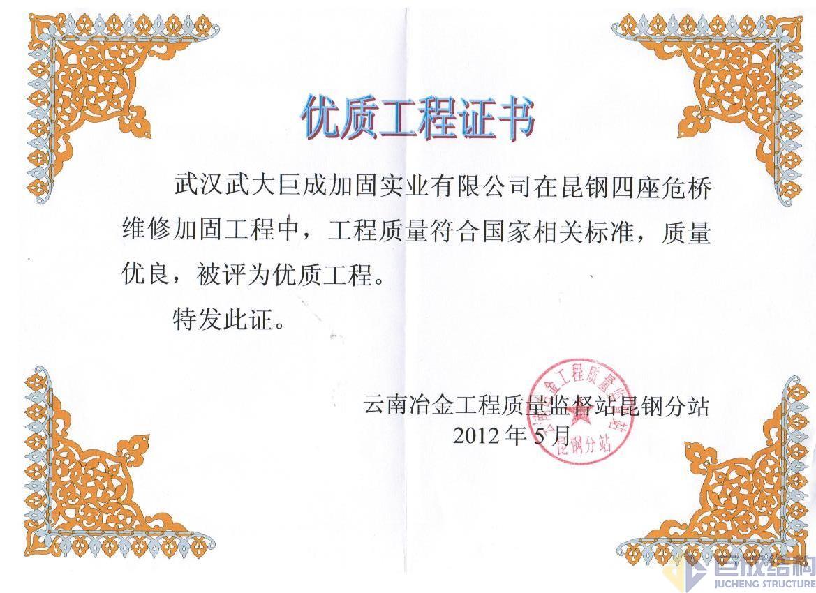 w88win优德(中国)官网有限公司