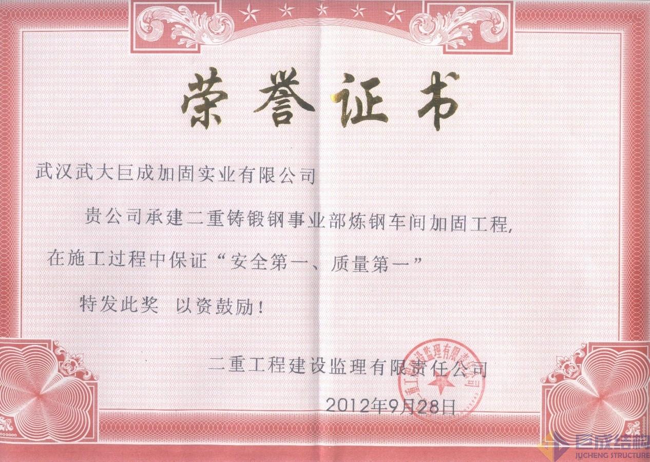 w88win优德(中国)官网有限公司