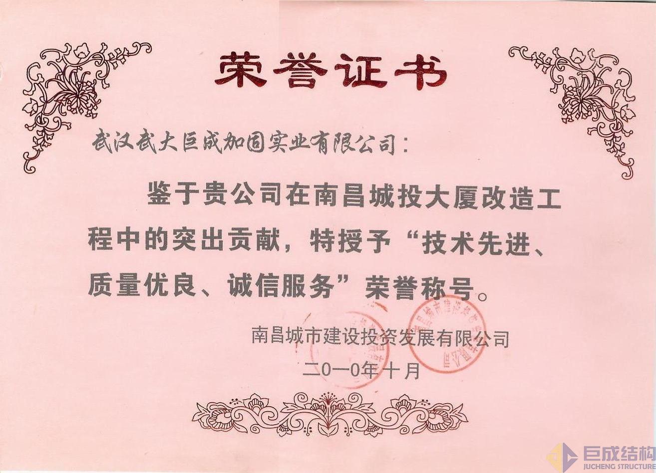 w88win优德(中国)官网有限公司