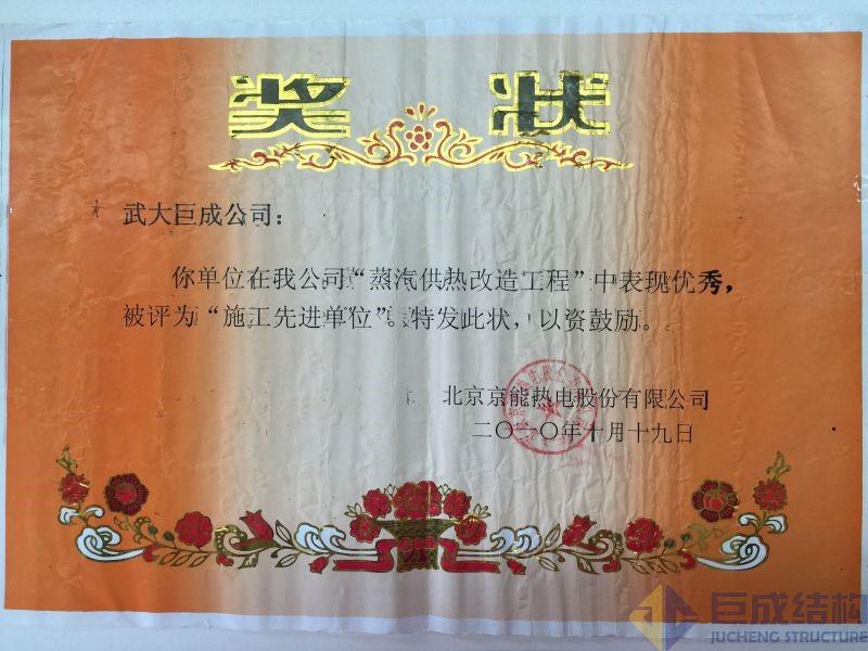 w88win优德(中国)官网有限公司