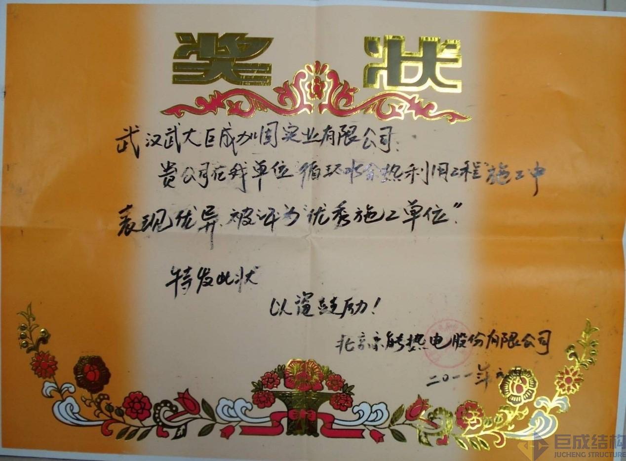 w88win优德(中国)官网有限公司