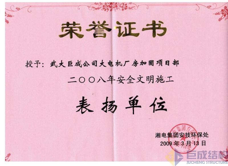 w88win优德(中国)官网有限公司