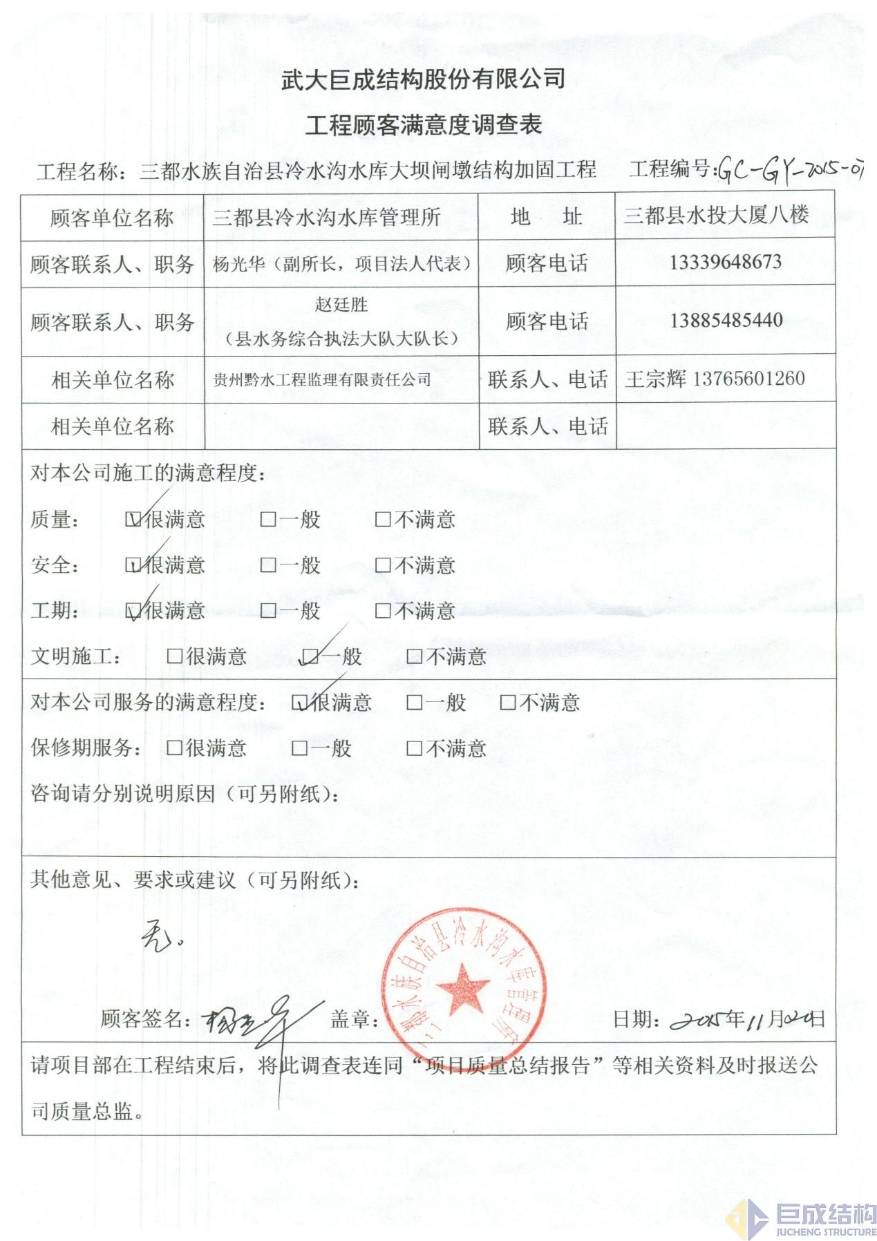 w88win优德(中国)官网有限公司