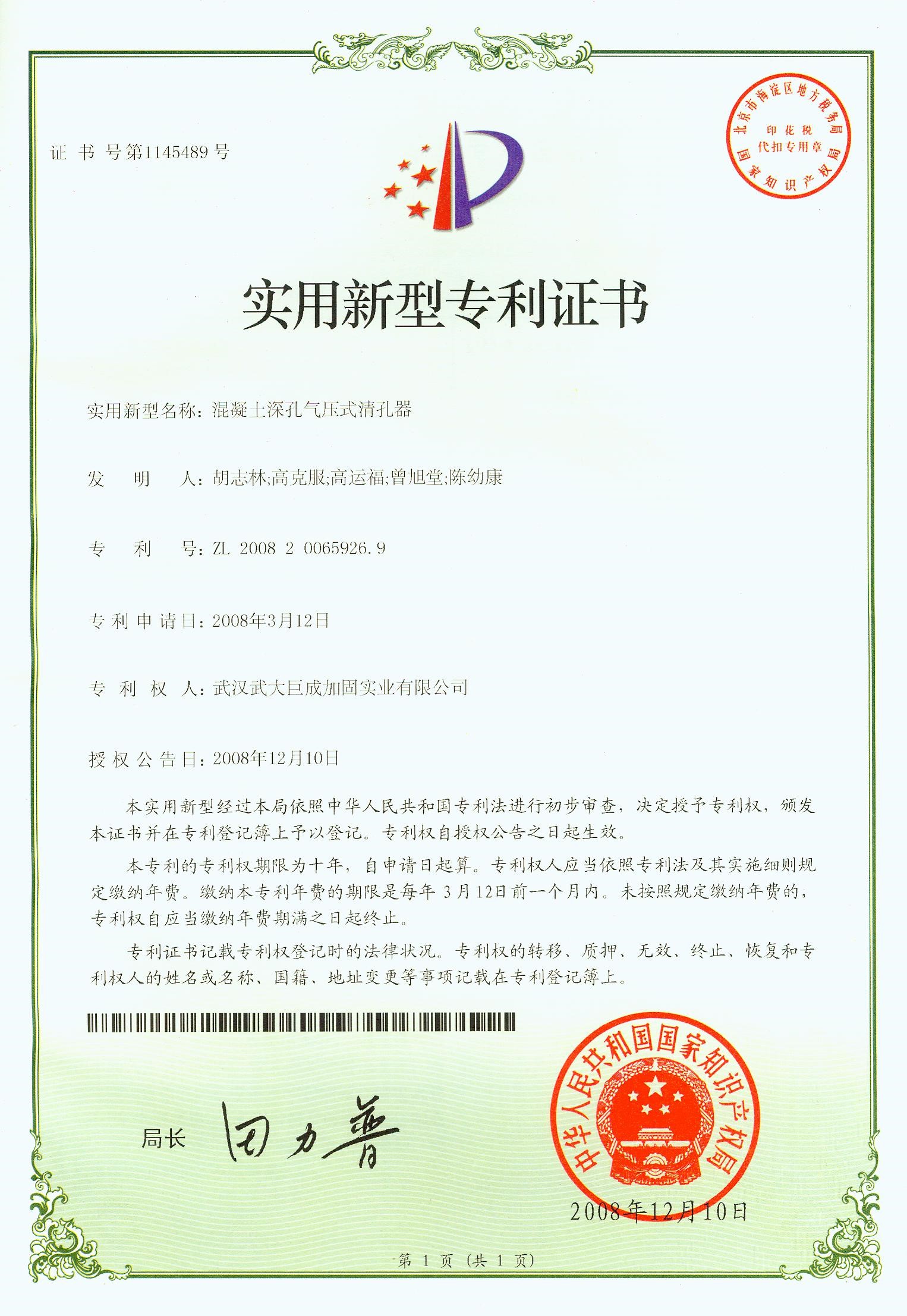 w88win优德(中国)官网有限公司