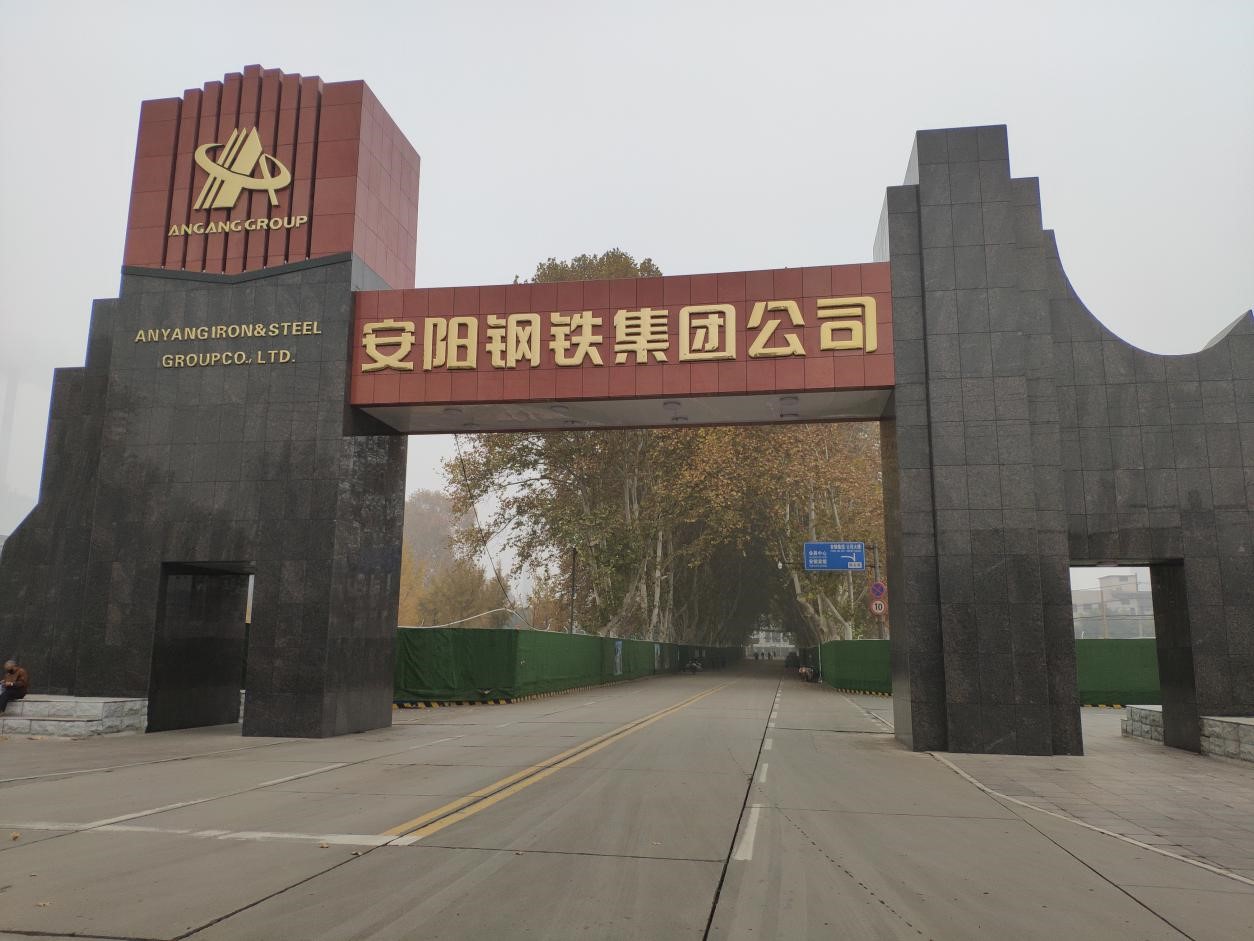 w88win优德(中国)官网有限公司