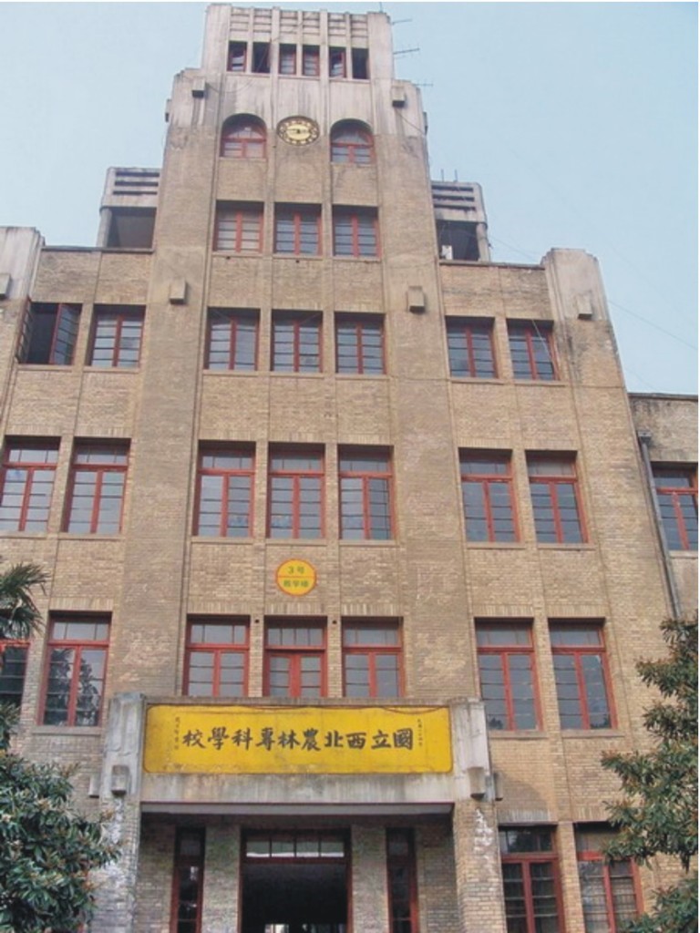 w88win优德(中国)官网有限公司