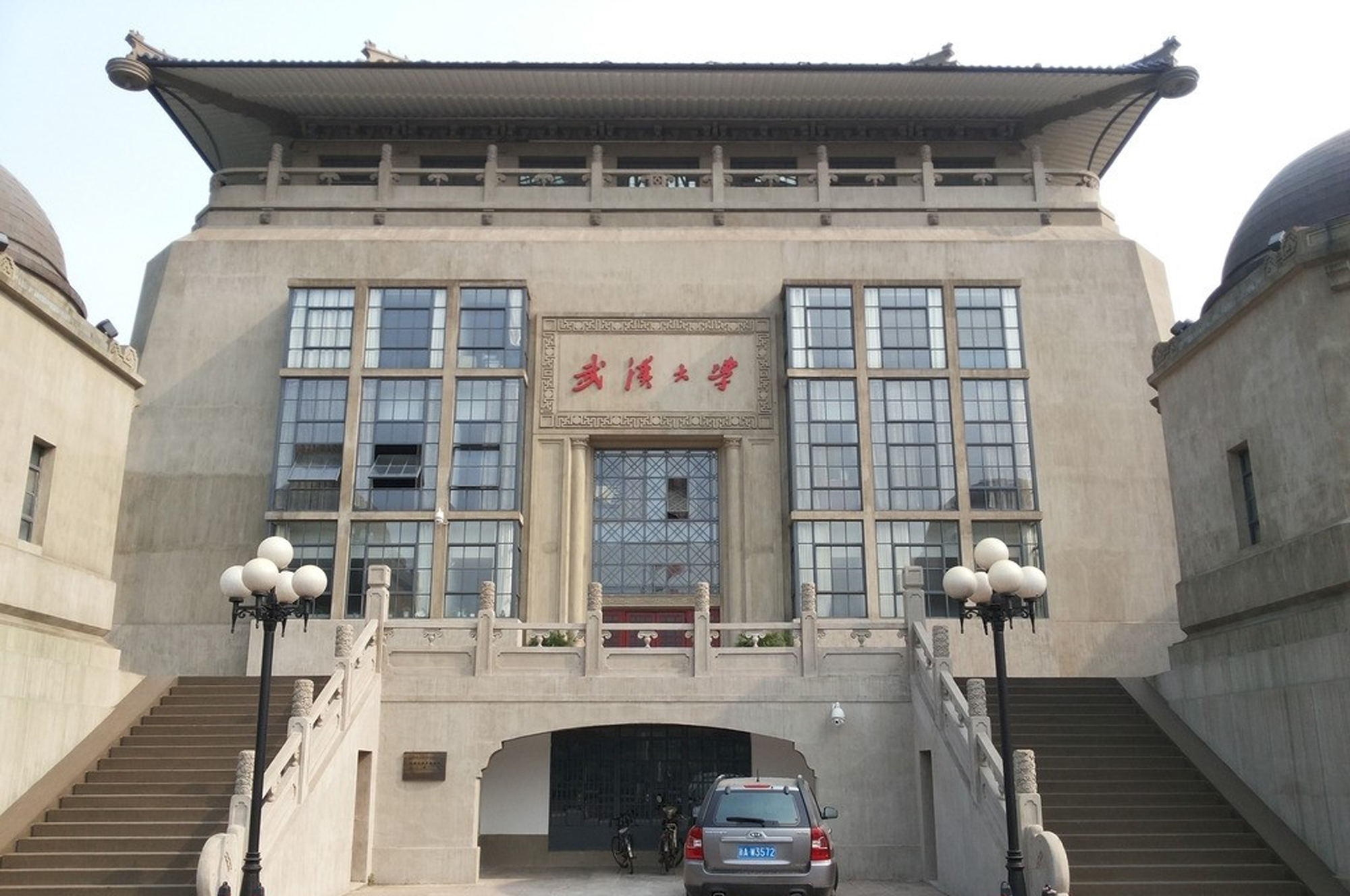 w88win优德(中国)官网有限公司