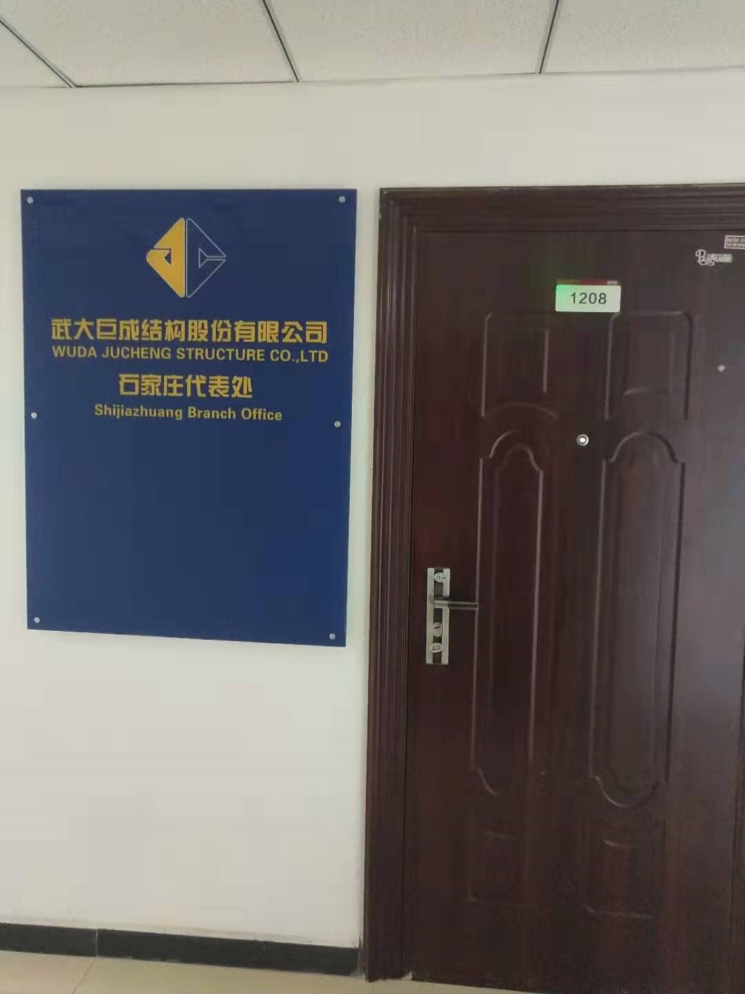 w88win优德(中国)官网有限公司