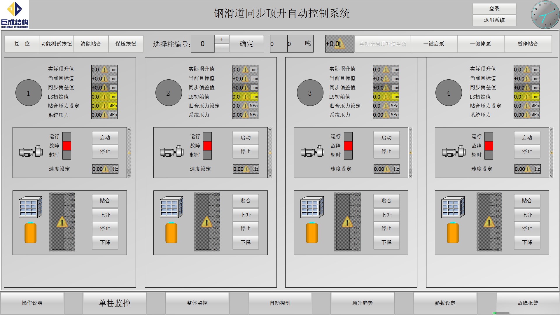 w88win优德(中国)官网有限公司