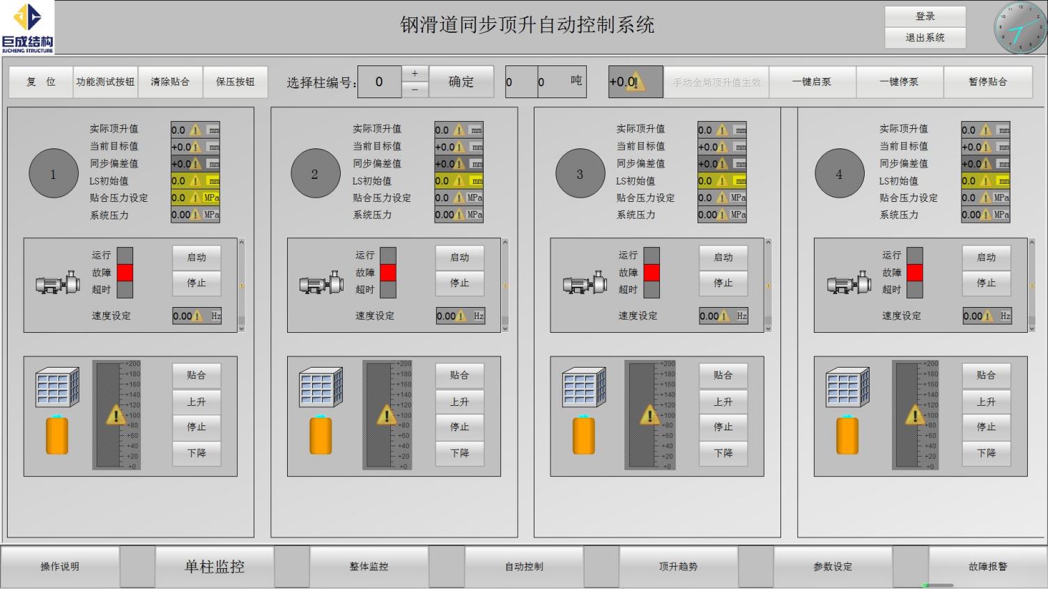 w88win优德(中国)官网有限公司