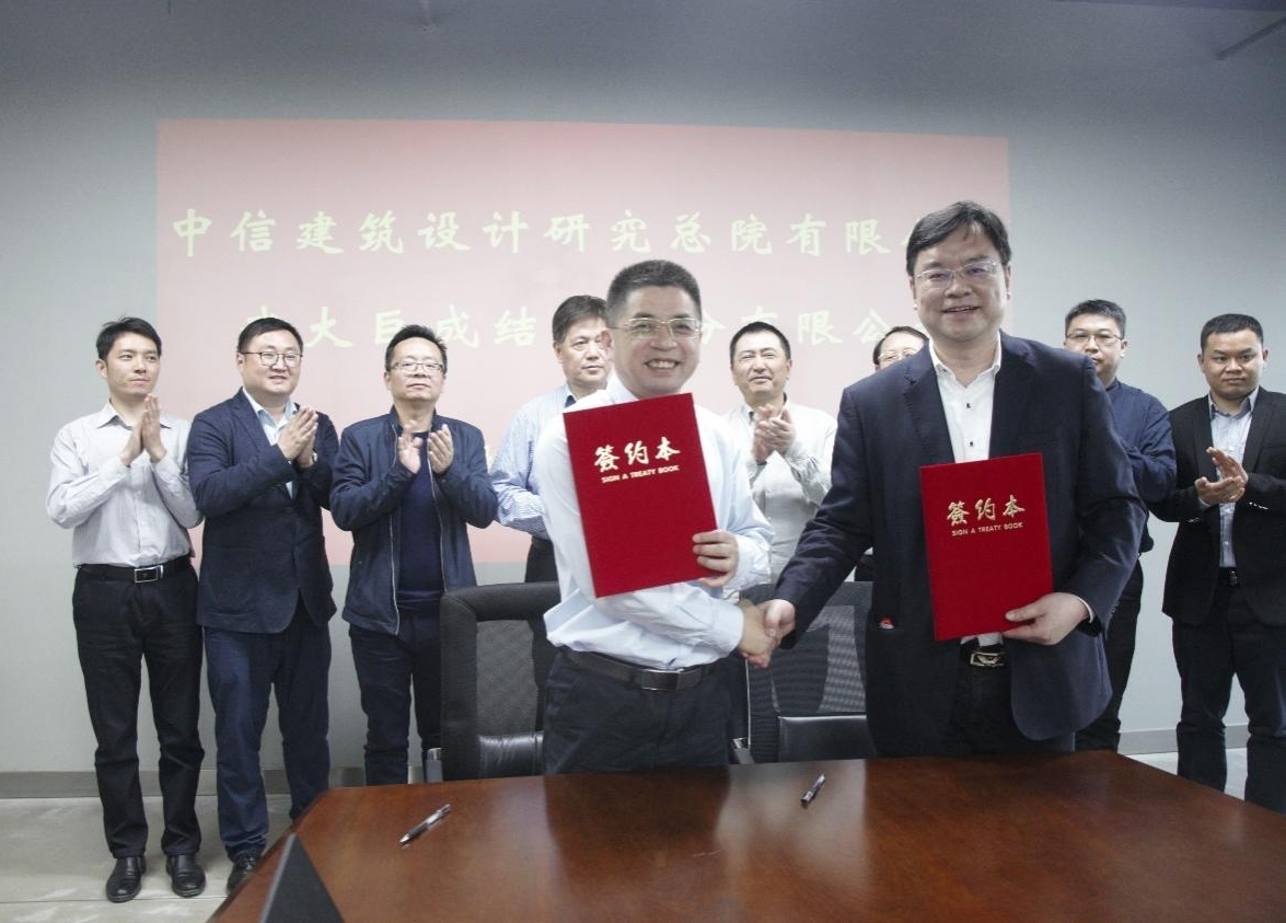 w88win优德(中国)官网有限公司