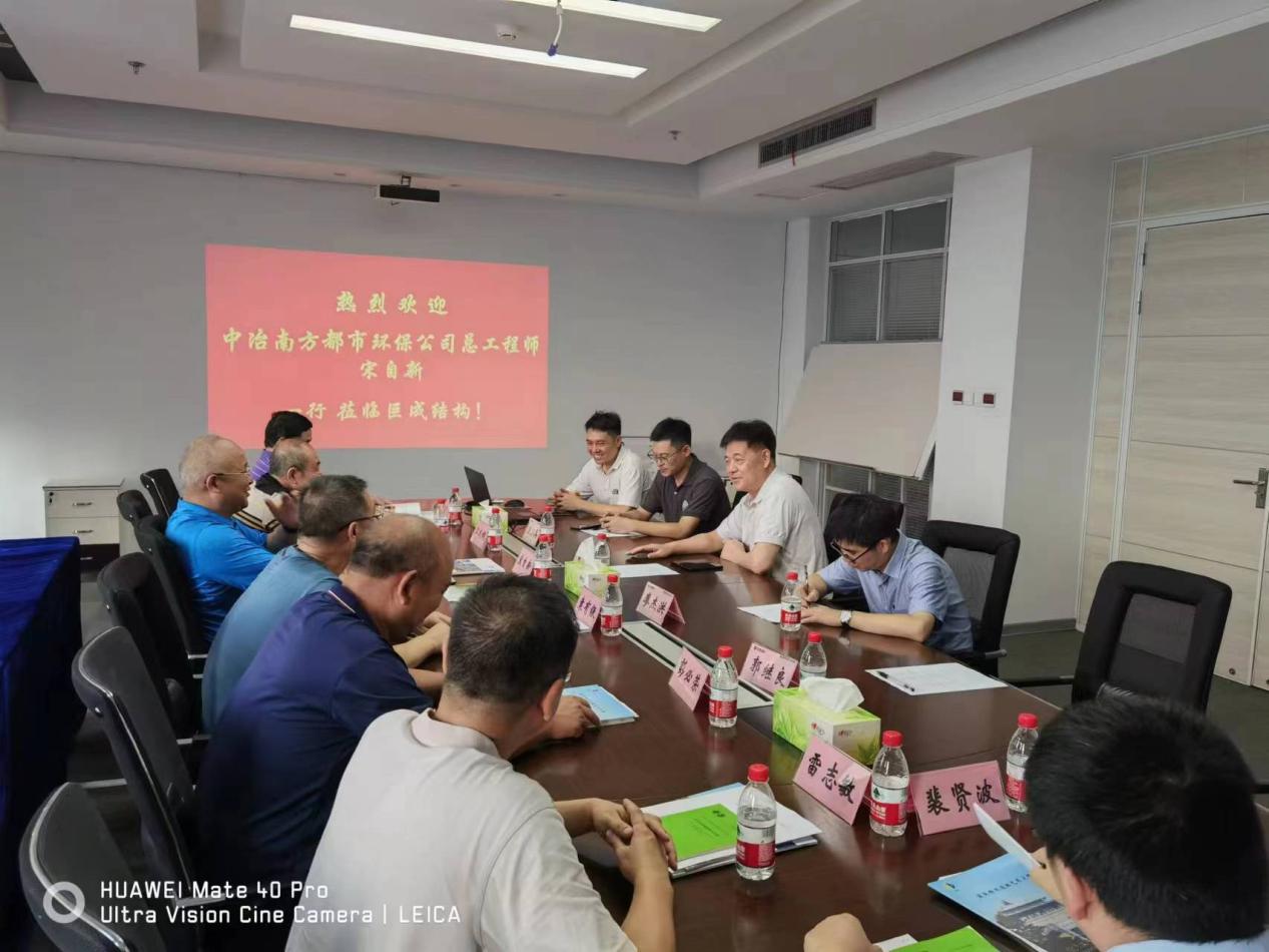 w88win优德(中国)官网有限公司