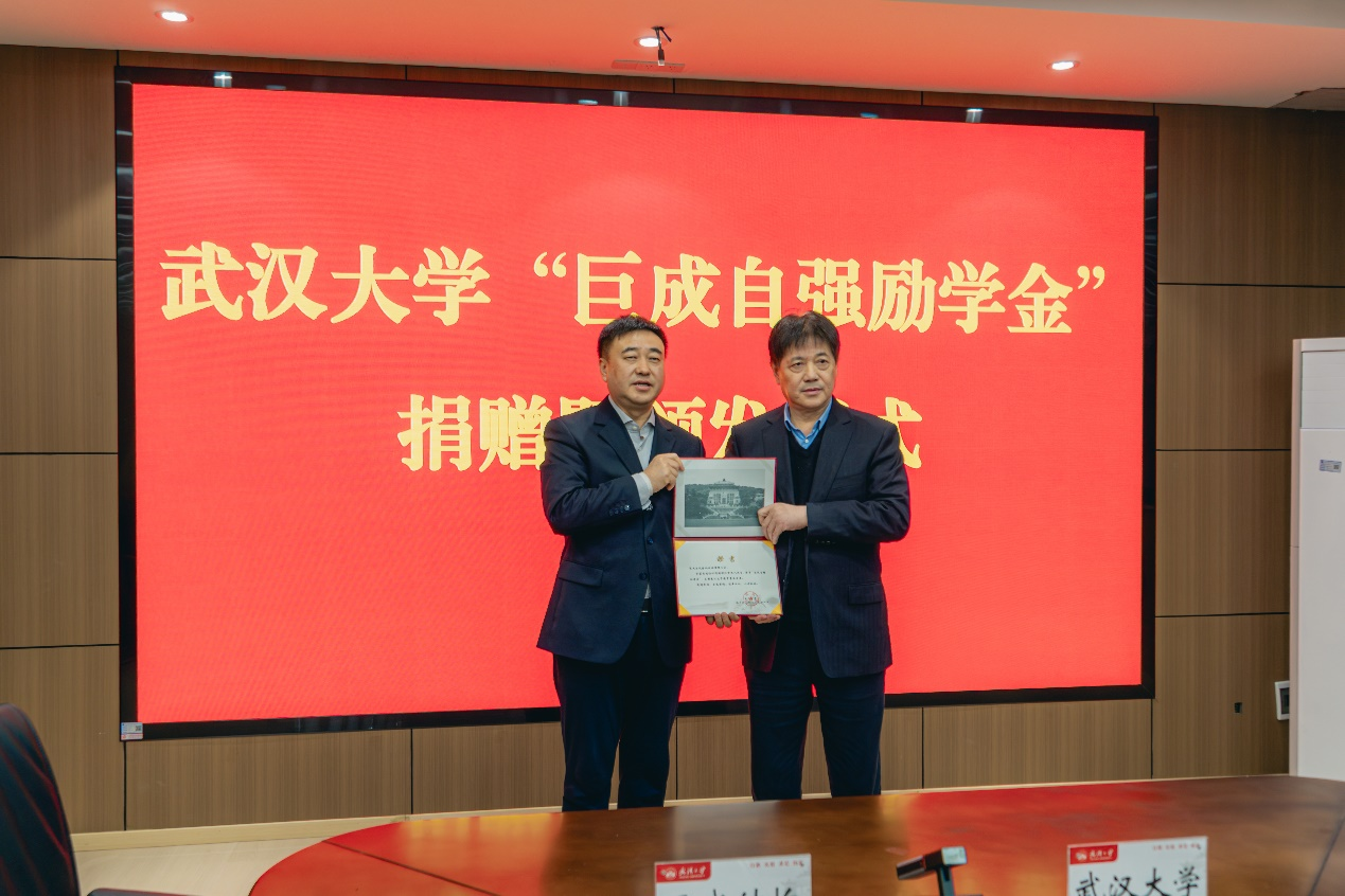w88win优德(中国)官网有限公司