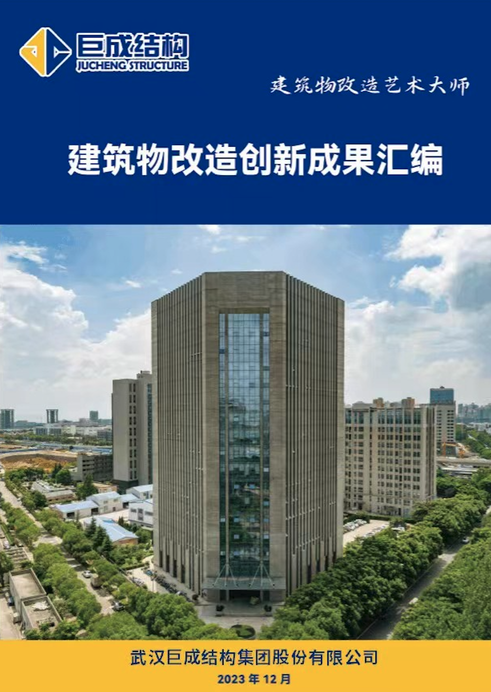 w88win优德(中国)官网有限公司