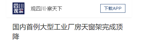 w88win优德(中国)官网有限公司