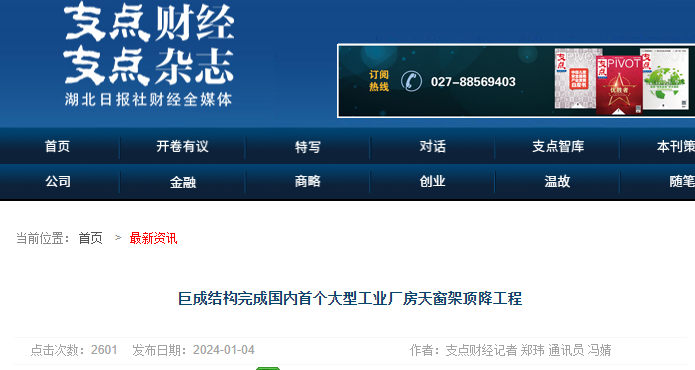 w88win优德(中国)官网有限公司