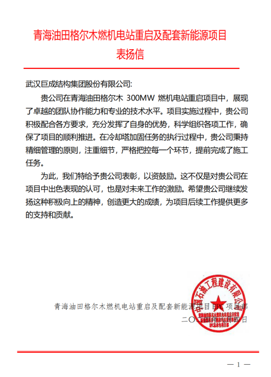 w88win优德(中国)官网有限公司