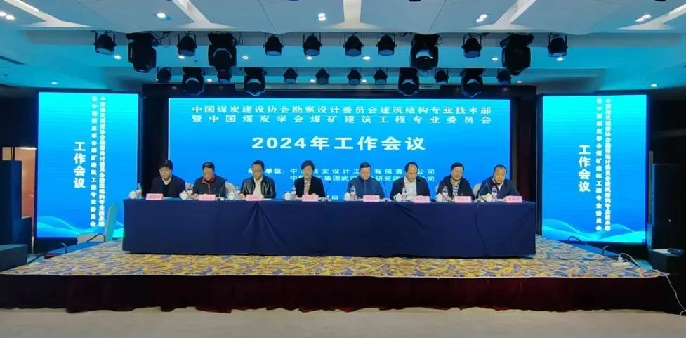 w88win优德(中国)官网有限公司