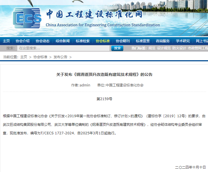 w88win优德(中国)官网有限公司
