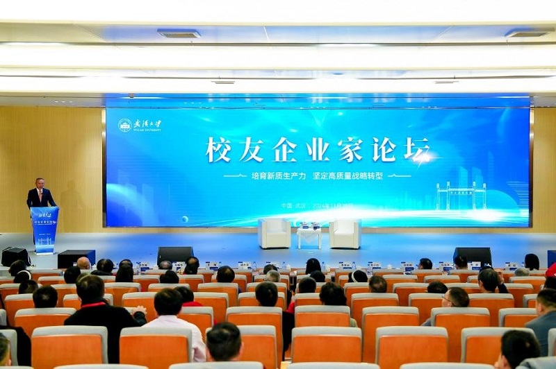 w88win优德(中国)官网有限公司