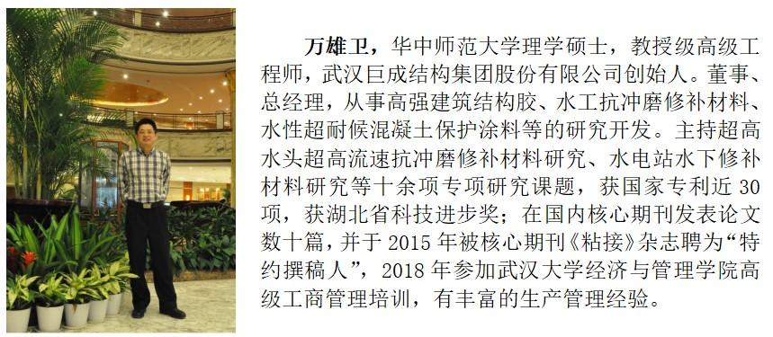 w88win优德(中国)官网有限公司