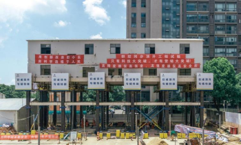 w88win优德(中国)官网有限公司