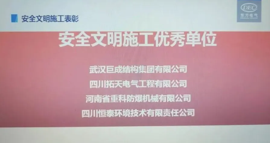 w88win优德(中国)官网有限公司
