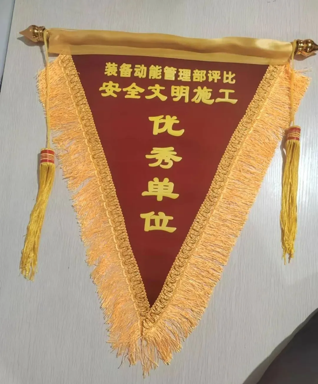 w88win优德(中国)官网有限公司