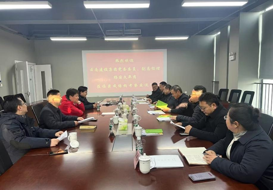 w88win优德(中国)官网有限公司