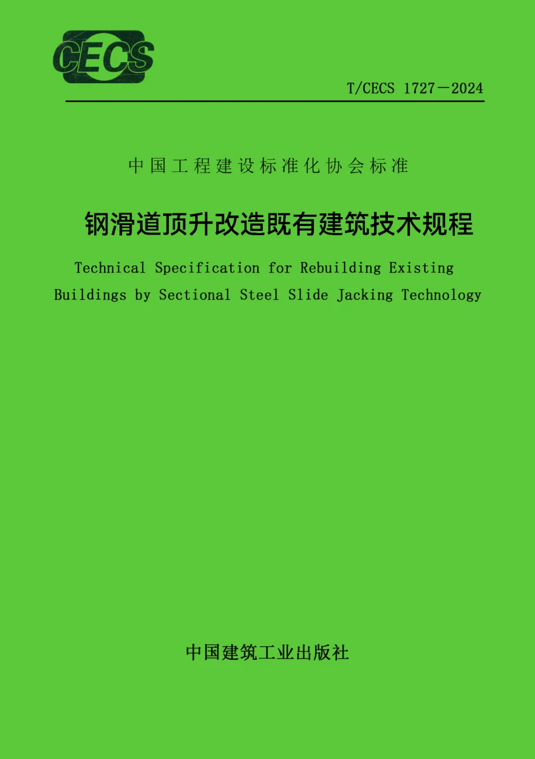 w88win优德(中国)官网有限公司