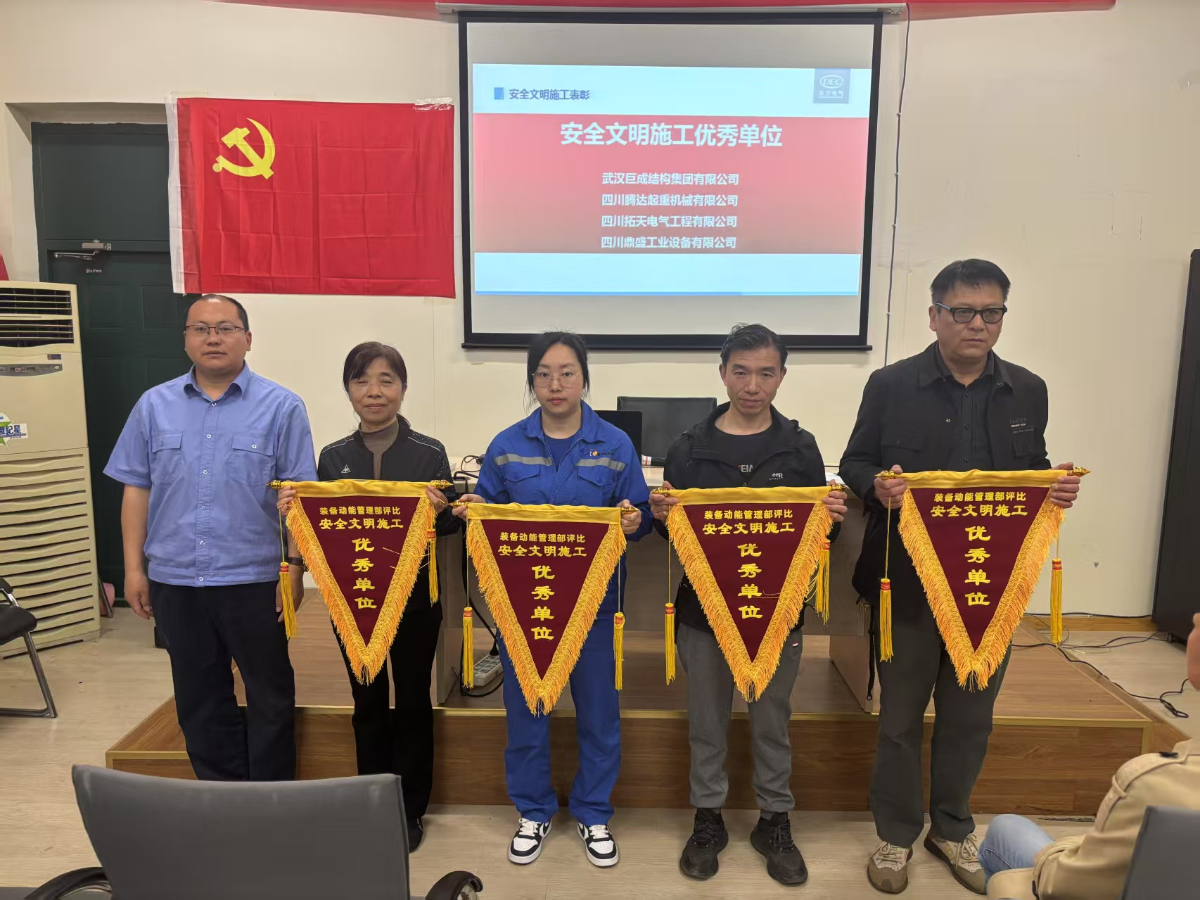 w88win优德(中国)官网有限公司