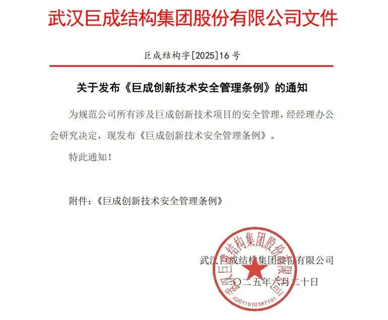 w88win优德(中国)官网有限公司