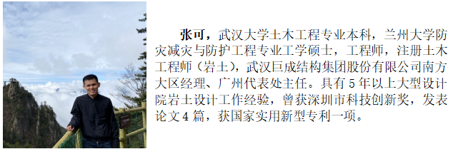w88win优德(中国)官网有限公司