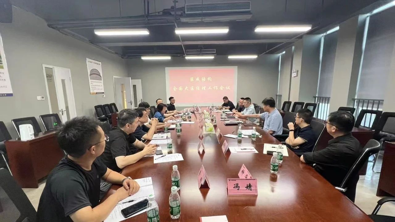 w88win优德(中国)官网有限公司